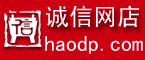 õ(haodp.com)ŵ֤